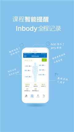 口袋健身