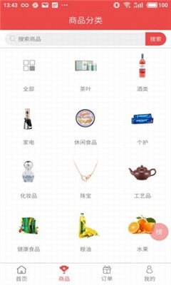 物樂(lè)購(gòu)