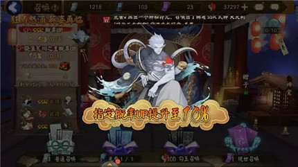 阴阳师sp荒川之主怎么抽合适 阴阳师sp荒川之主怎么抽性价比高