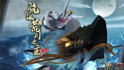 阴阳师sp荒川之主怎么抽合适 阴阳师sp荒川之主怎么抽性价比高