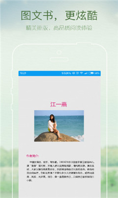 貓頭鷹書城