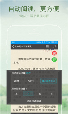 貓頭鷹書城