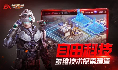 紅警坦克