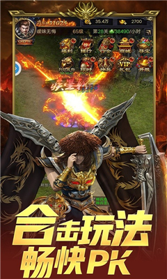 縱橫征途