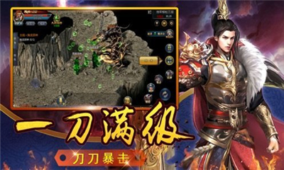 完美火龍截圖欣賞