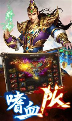 統(tǒng)治的傳說截圖欣賞