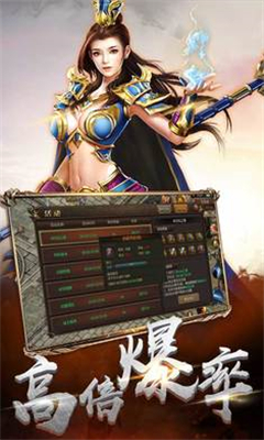 統(tǒng)治的傳說