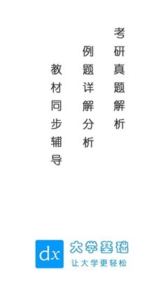 基礎(chǔ)學(xué)習(xí)