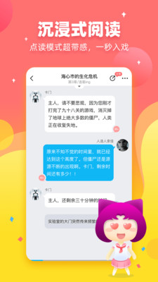 迷說