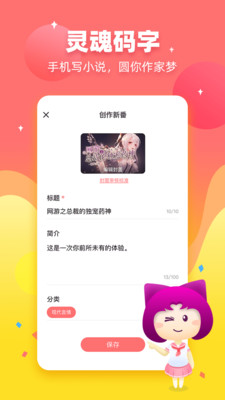 迷說