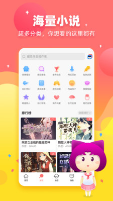 迷說