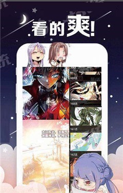 藍(lán)蝶漫畫最新版截圖欣賞