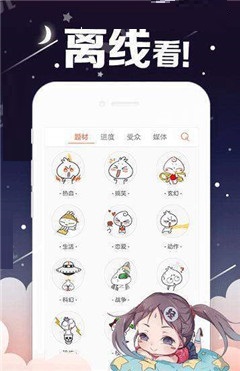 藍(lán)蝶漫畫最新版截圖欣賞