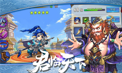 三國(guó)少俠傳截圖欣賞