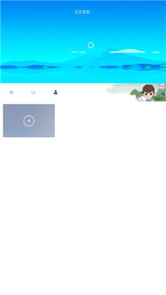 易道天氣