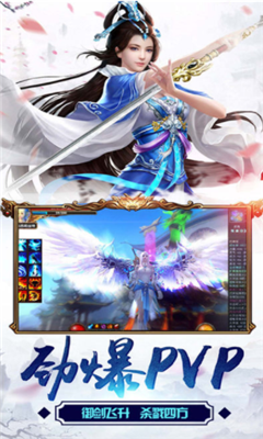 神道復(fù)蘇截圖欣賞
