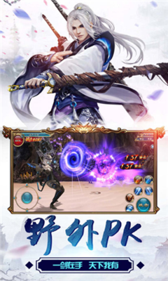 神道復(fù)蘇截圖欣賞