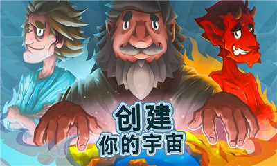 點(diǎn)擊上帝漢化版