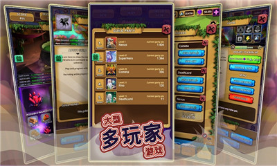 點(diǎn)擊上帝漢化版