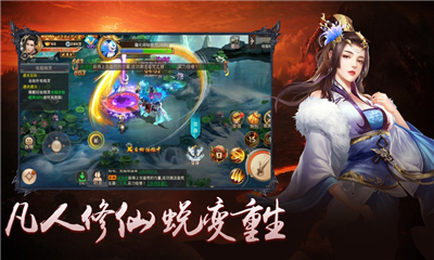 噬元獸截圖欣賞