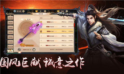 噬元獸截圖欣賞