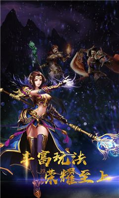 斬天截圖欣賞