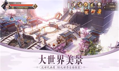 不朽的領(lǐng)域截圖欣賞