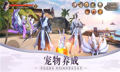 不朽的領(lǐng)域截圖欣賞