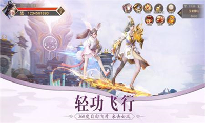 不朽的領(lǐng)域截圖欣賞