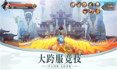 不朽的領(lǐng)域截圖欣賞
