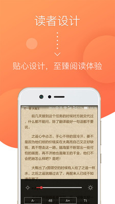 橘子書城