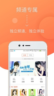 橘子書城