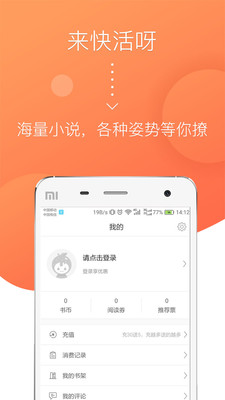 橘子書城