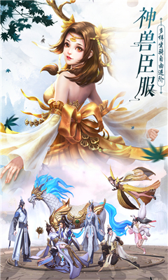 九州靈劫截圖欣賞