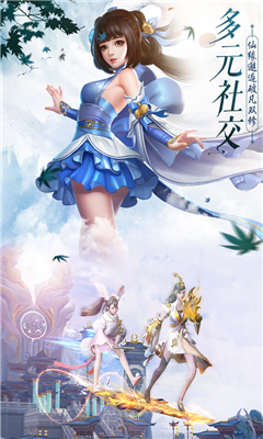 九州靈劫截圖欣賞