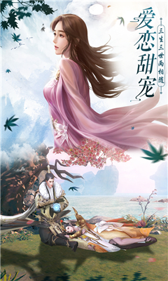 九州靈劫截圖欣賞