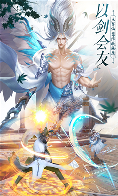 九州靈劫