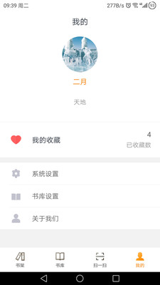 優(yōu)谷閱讀