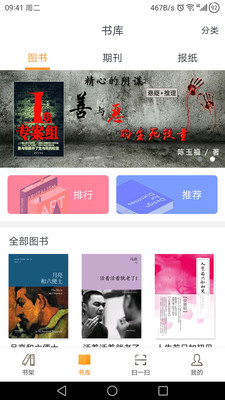 優(yōu)谷閱讀