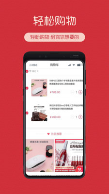 栗記