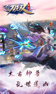 飛刀無(wú)雙變態(tài)版