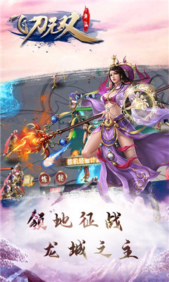 飛刀無(wú)雙變態(tài)版