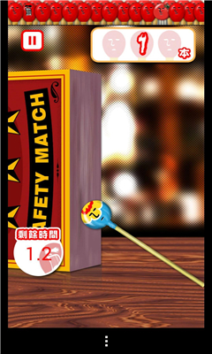 一支番仔火