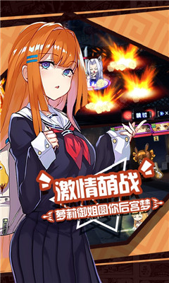次元幻境星耀版