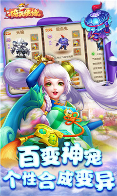 菲狐倚天情緣星耀版