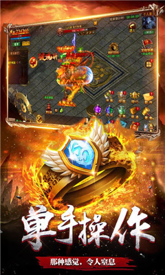 龍魂大陸星耀版