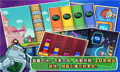 科魔大戰(zhàn)截圖欣賞
