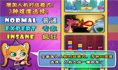 科魔大戰(zhàn)截圖欣賞