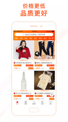 天天返利
