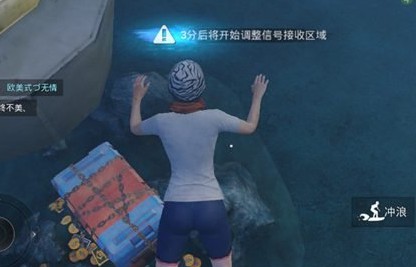 和平精英海底寶藏怎么獲得 和平精英海底寶藏獲得攻略